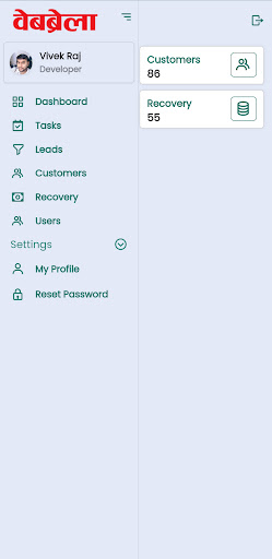 eseCRM Screenshot 4 - AppWisp.com