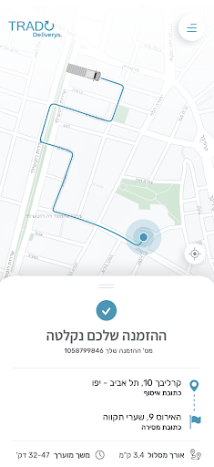 Android application Trado Delivery screenshort