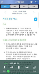 스크린샷 이미지