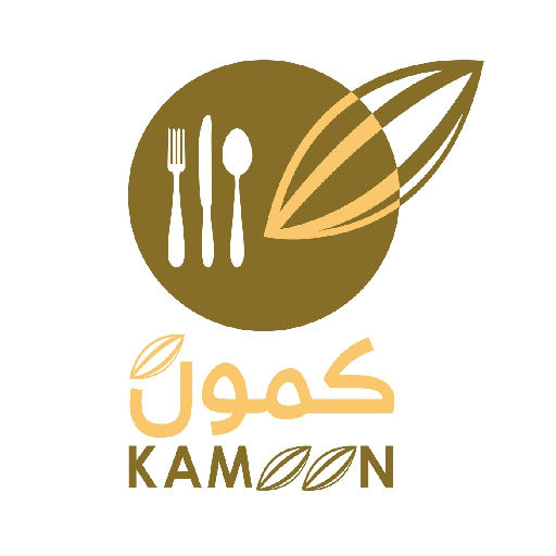 مطعم كمون Kamoon Restaurant
