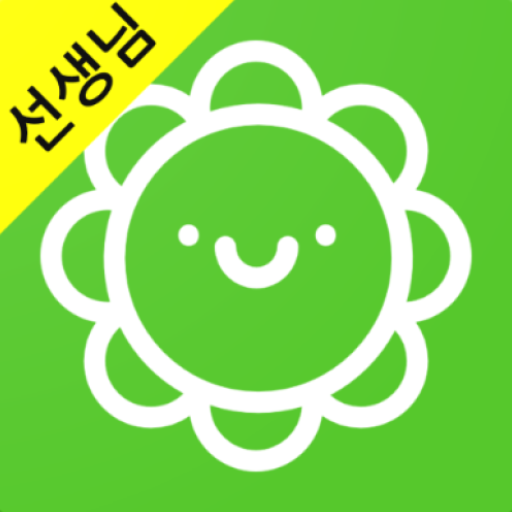 아이담아 :: 선생님용 logo