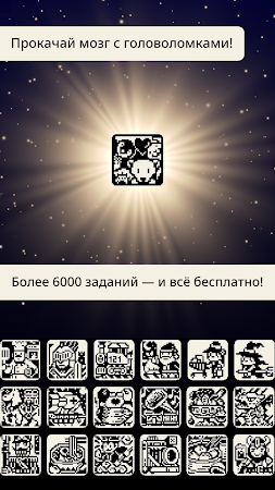 Game screenshot Японский Кроссворд Галактика mod apk