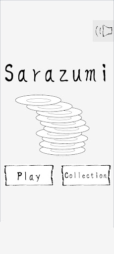 Android application Sarazumi : Stack with it screenshort