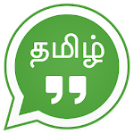Cover Image of Download Tamil Quotes with Images - தமி  APK