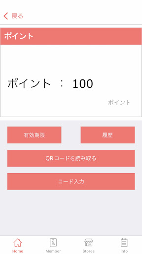 Q公式アプリ Screen 3