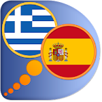 Spanish Greek dictionary Apk