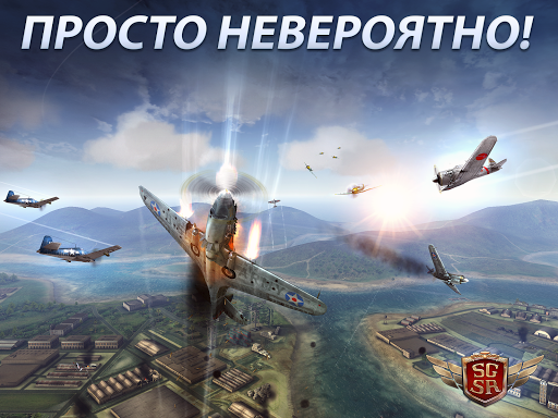 Sky Gamblers: Storm Raiders скриншот 6
