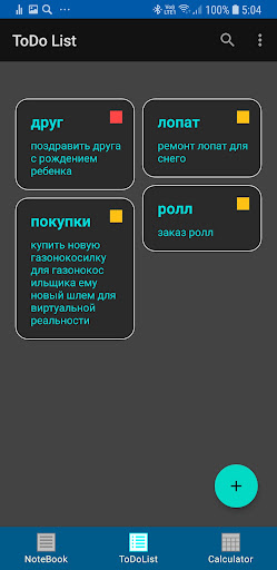 NoteListBook Screen 2