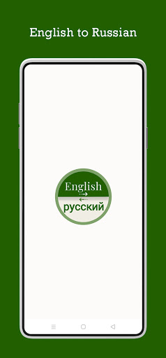 Anteprima dell'app