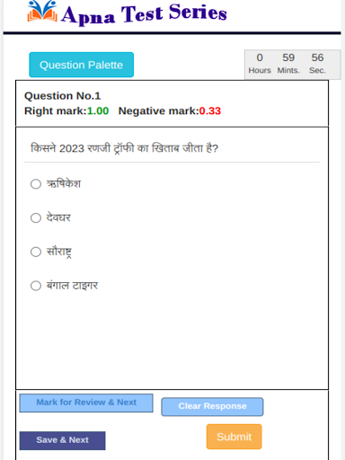apna test series Screen 3