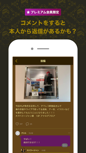 マハラージャンONLY王 Screen 3