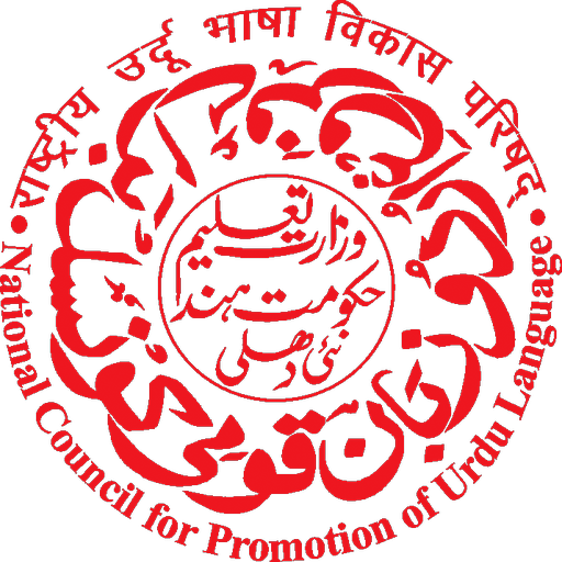 eKitaab - Urdu eBook Reader logo
