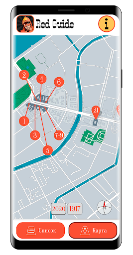 Red Guide Screen 3