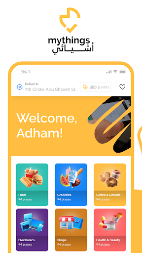Android application Mythings - أشيائي screenshort