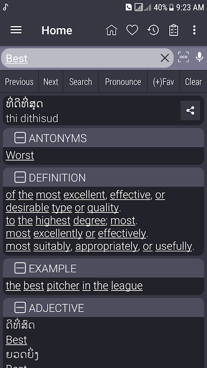 English Lao Dictionary - 10.4.8 - (Android)