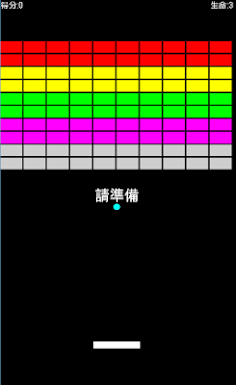 hiponygame - Screenshot 2