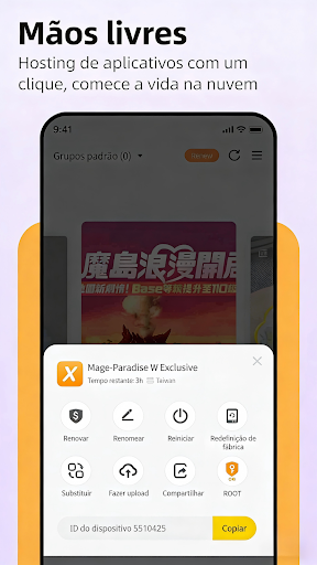 LDCloud-Cloud Phone for Roblox screenshot 3