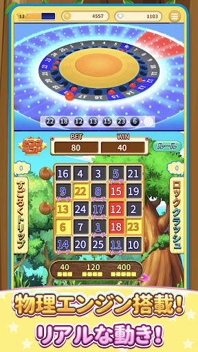 ビンゴランド メダルゲーム Bingo Land ボール抽選ゲーム By Amusementpro Llc Google Play 日本 Searchman アプリマーケットデータ