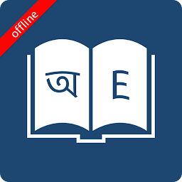 Icon image Bangla Dictionary