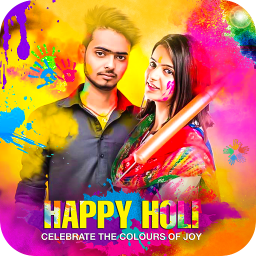 Holi Photo Frame