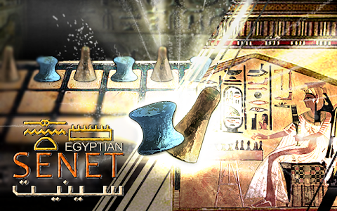 エジプトのセネト （古代エジプトのゲーム）神秘的な来世への旅のおすすめ画像1