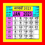Cover Image of Скачать Punjabi Calendar 2023  APK