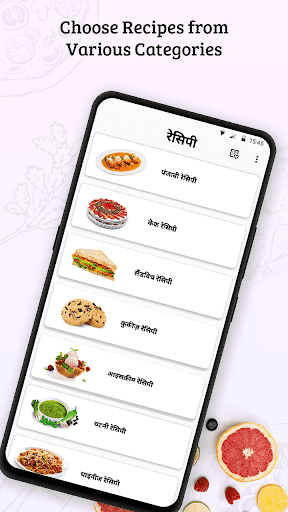 Recipes in Hindi Screen 2