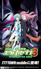 777TOWN]パチスロ交響詩篇エウレカセブン3 - Apps on Google Play