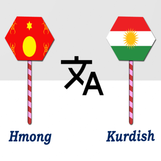Hmong To Kurdish Translator logo