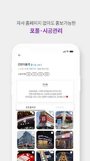 간판의 품격-파트너스(간판업자전용)