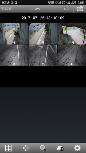 케이폴CCTV Screen 3