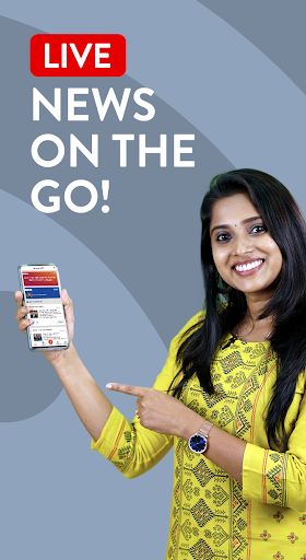 Newscom - Malayalam Short News Screenshot 4 - AppWisp.com
