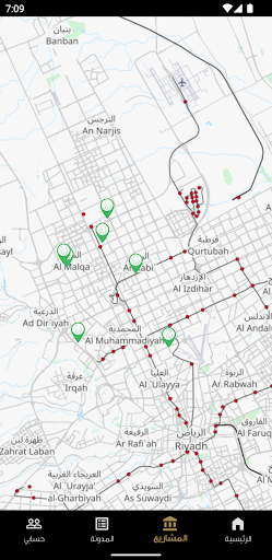 الماجدية ريزدنس Screen 3
