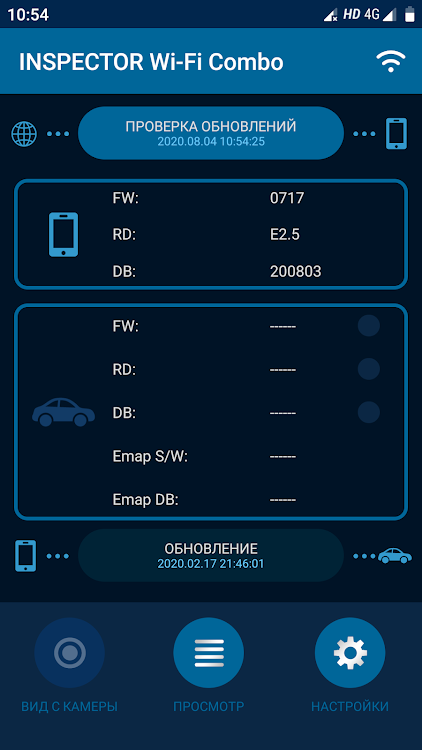 INSPECTOR Wi-Fi Combo - 1.38 - (Android)