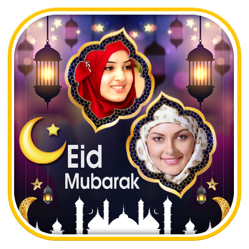 Ramadan Photo Frames Dual  Icon