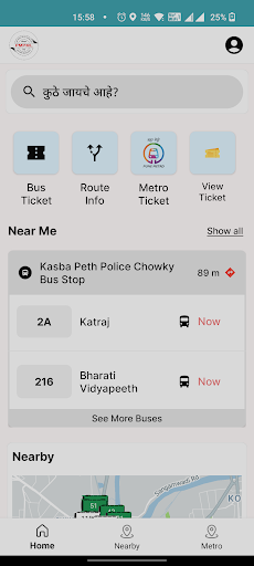 Apli PMPML screenshot 3
