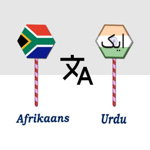 Afrikaans To Urdu Translator logo