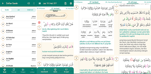 Android application Al-Qur'an dan Tafsir screenshort