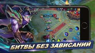 Game screenshot Арена героев hack