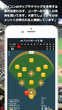 野球チームはタッチスコア Go Google Play のアプリ