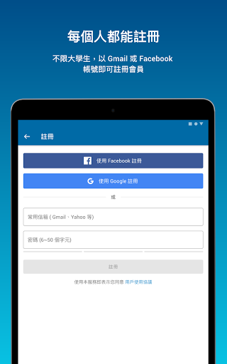 Dcard 年輕人都在dcard 上討論by Dtltd Google Play Japan Searchman App Data Information