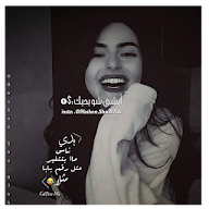 Download Ø§Ù„Ø§Ø³ÙˆØ¯ ÙŠÙ„ÙŠÙ‚ Ø¨Ùƒ 2019 ØµÙˆØ± Ø¨Ù†Ø§Øª Apk Full Apksfull Com