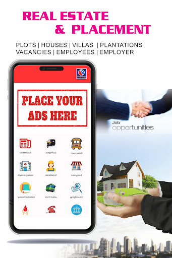 Changanassery Info Screen 3