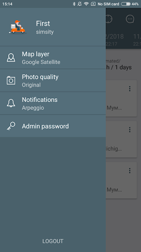 Android application LVM Logistics screenshort