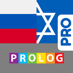Icon image Hebrew-Russian Dictionary+