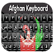 Afghan Flag Keyboard - Pashto Language Keyboard Descarga en Windows