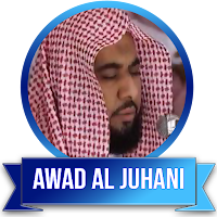 Abdullah Awad Al Juhani Quran