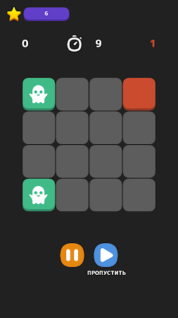 Game screenshot Spectre Mind: Rotating Cube apk download