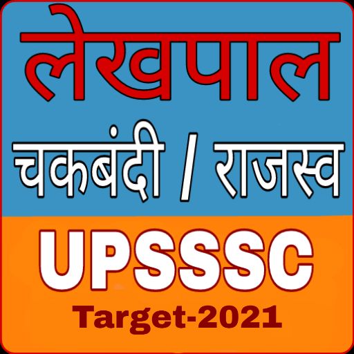 UPSSSC LEKHPAL BHARTI: CHAKBAN Télécharger sur Windows