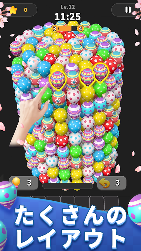 Balloon Master 3D: マッチングゲームのおすすめ画像4